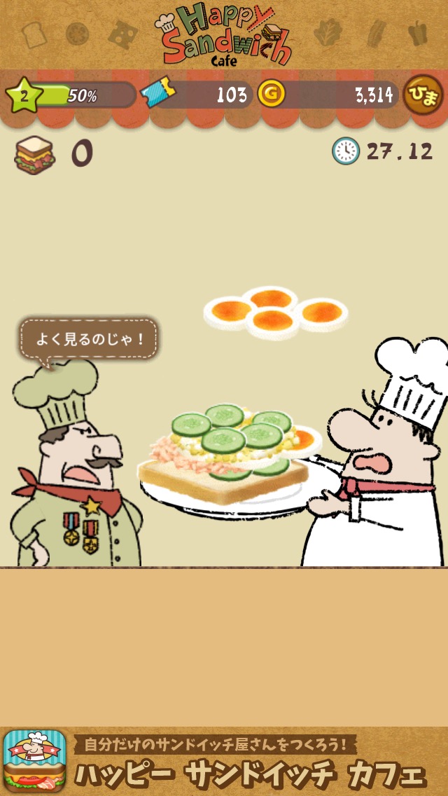 Happy Sandwich Cafe 絵本のような雰囲気のサンドイッチ屋さん経営ゲームアプリが登場 Ios版 Android版共にリリース Boom App Games