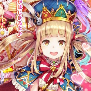 クイズrpg 魔法使いと黒猫のウィズ バレンタインイベント St Valentine セイントバレンタイン 16 開催 限定精霊をゲットするチャンス Boom App Games