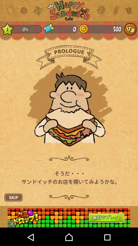 Happy Sandwich Cafe 絵本のような世界で サンドイッチ屋さんを経営する放置型シミュレーションゲーム 自分好みにオリジナルの サンドイッチを作ろう Boom App Games