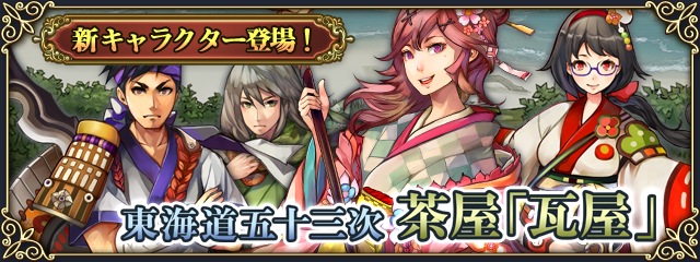 グリムノーツ 新キャラ 倉餅餡子 倉餅桃華 狙いでガチャ60連 キャライベ しあわせの団子 も開催中 Boom App Games
