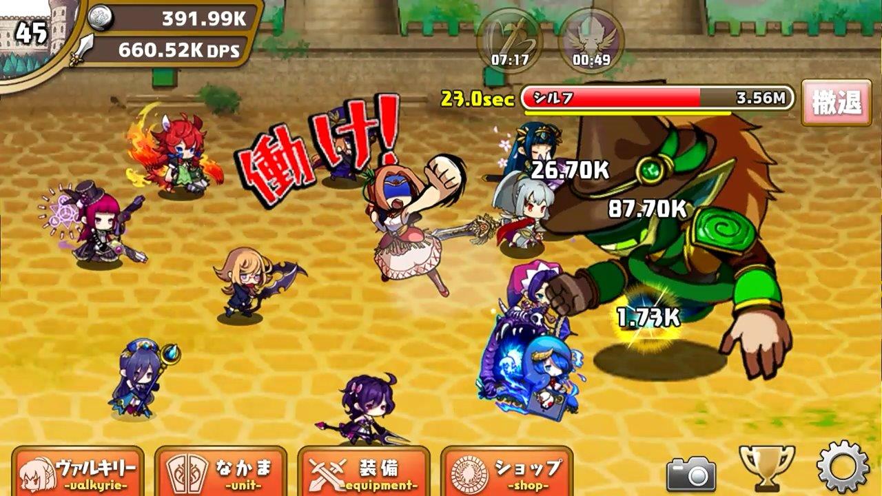 ぷちドラシル ゆるドラ外伝 人気rpg ゆるドラシル のスピンオフアプリが登場 簡単操作で敵を倒しまくろう Boom App Games