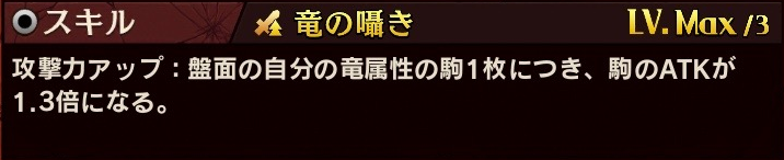 オセロニア攻略 ゲーム内最大級の火力で敵を圧倒しろ 最強キャラクター ユルルングル 率いる竜デッキを紹介 Pr Boom App Games