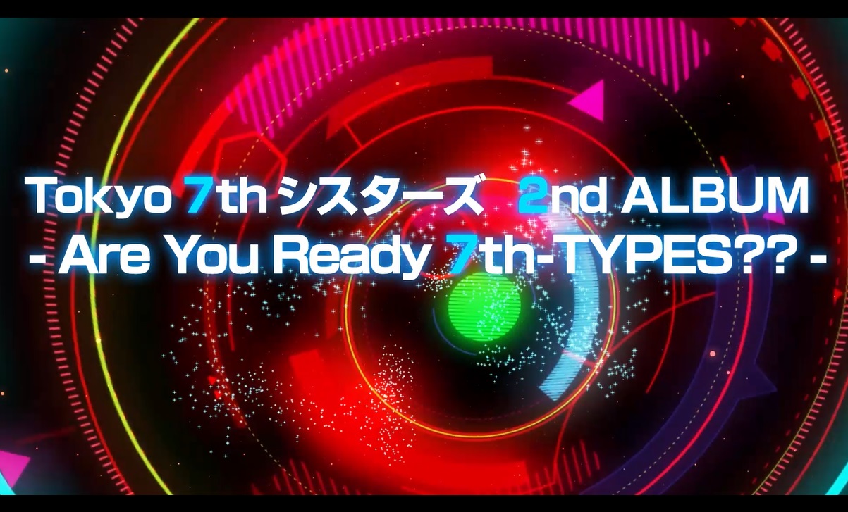 Tokyo 7th シスターズ 2nd Live開催 新曲4曲を含む2nd Albumのリリースが決定 ゲーム内では2周年記念キャンペーンが実施中 Boom App Games