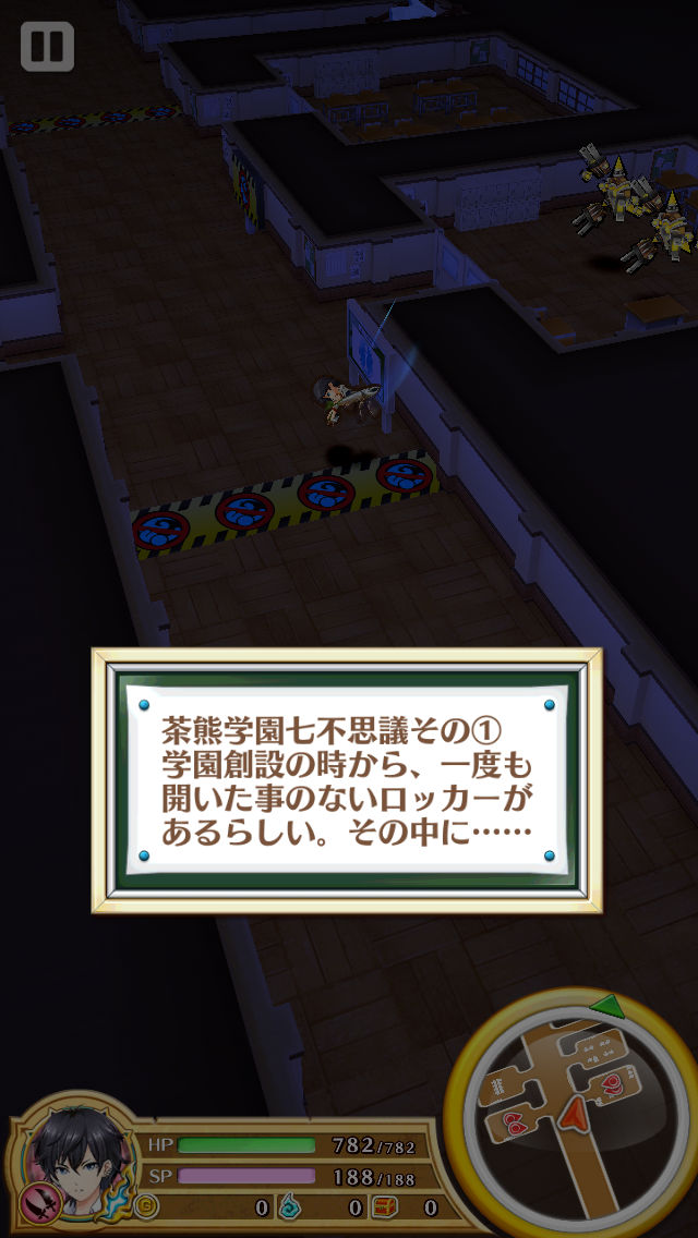 白猫イベント攻略 私立茶熊学園 攻略 隠し要素である 茶熊学園七不思議 の攻略や隠された限定建物 キャラの机 の入手方法を解説 Boom App Games