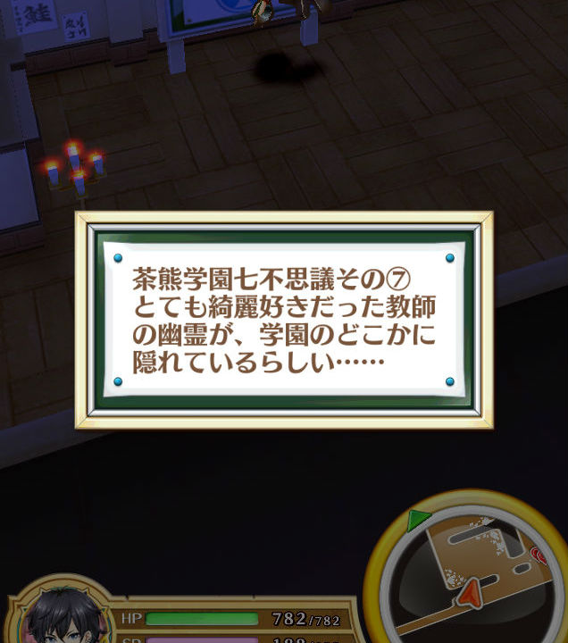 白猫イベント攻略 私立茶熊学園 攻略 隠し要素である 茶熊学園七不思議 の攻略や隠された限定建物 キャラの机 の入手方法を解説 Boom App Games