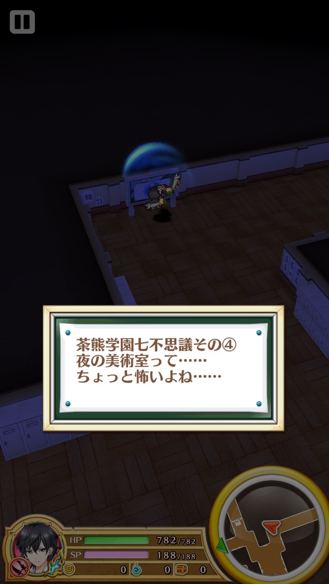 白猫イベント攻略 私立茶熊学園 攻略 隠し要素である 茶熊学園七不思議 の攻略や隠された限定建物 キャラの机 の入手方法を解説 Boom App Games