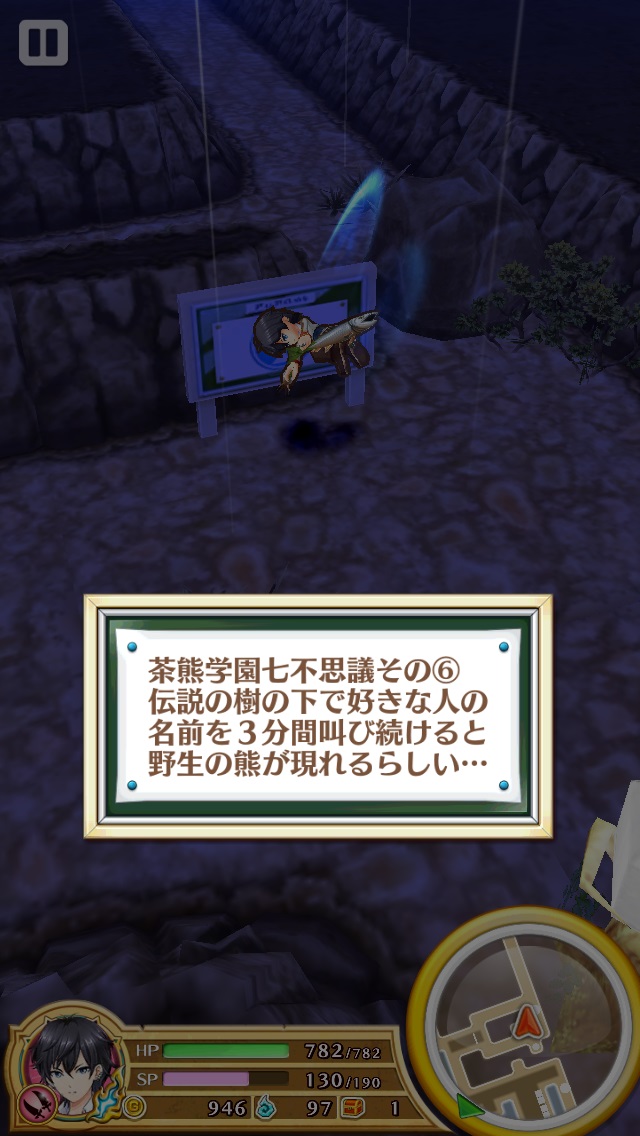 白猫イベント攻略 私立茶熊学園 攻略 隠し要素である 茶熊学園七不思議 の攻略や隠された限定建物 キャラの机 の入手方法を解説 Boom App Games