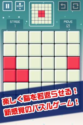 脳トレ パターンキューブ 脳トレにもなるシンプルな6 6キューブの脳トレゲームが登場 Boom App Games