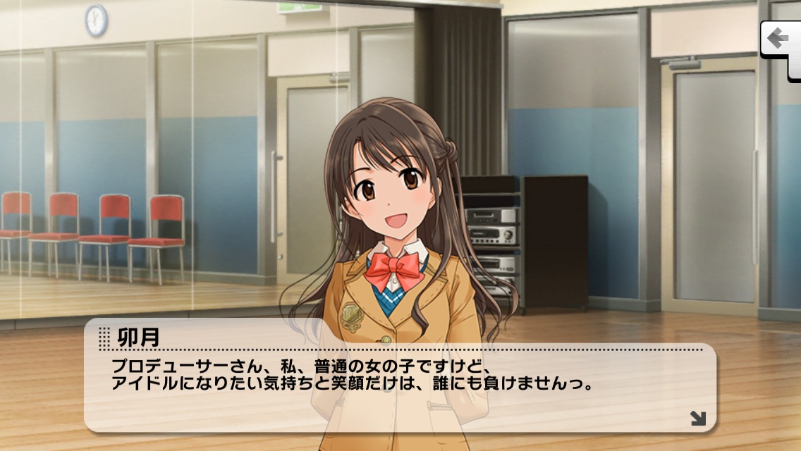 アイドルマスター全般について本音で語るスレ 3