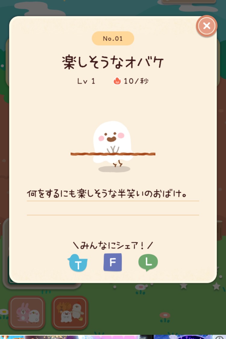 カナヘイの大きなカブ シリーズ累計300万dlを突破した ピスケとうさぎ の名コンビがついにゲーム化 人気イラストレーターがキャラデザを務める注目作 Boom App Games