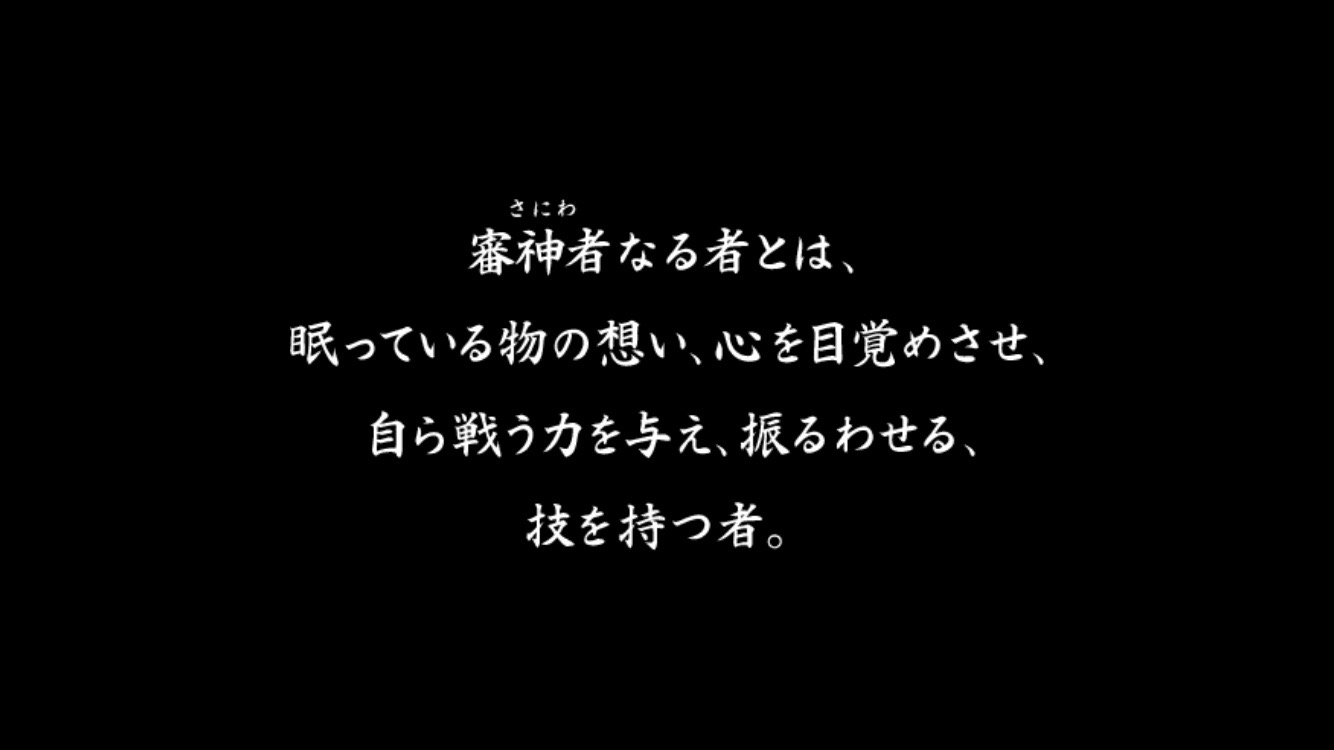 刀剣乱舞 Online Pocket Dmmの人気ブラウザゲームがついにスマホへ 改めて とうらぶ の基本をおさらいしよう Boom App Games