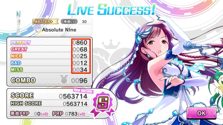 デレステ 楽曲紹介 イベント Live Groove Vocal Burst アンコール曲 Absolute Nine について紹介 Boom App Games