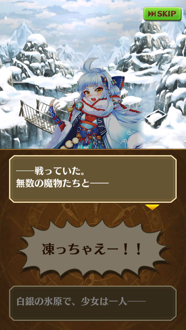 白猫プロジェクト ロッカ2の高難易度チャレンジクエスト 待雪草の少女 登場 さらにタウンへ ソウル生産施設 が登場 Boom App Games