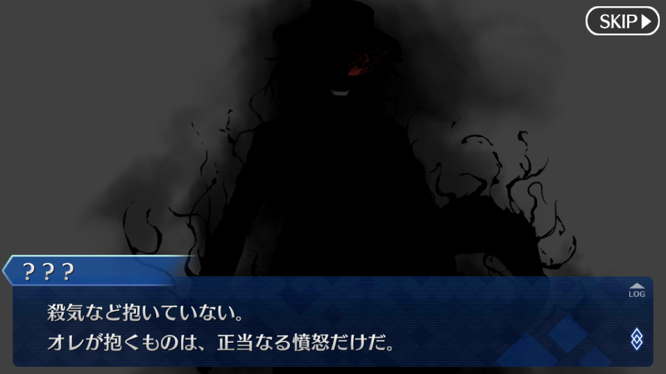 Fgo特集 空の境界 コラボイベントに登場した黒幕の正体を考察 巌窟王 の名で有名なあの人が新クラス アヴェンジャー で登場か Boom App Games