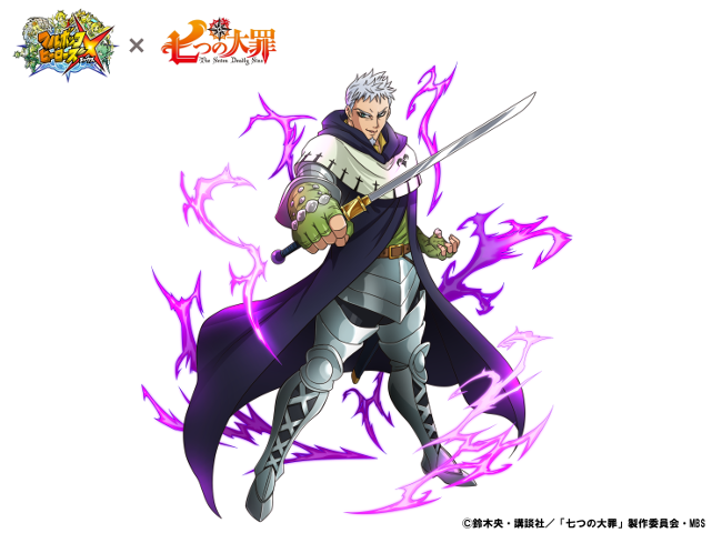 フルボッコヒーローズ X 七つの大罪 のコラボ後半戦がスタート 討伐クエスト Vsヘンドリクセン編 いよいよ開始 Boom App Games