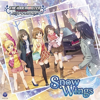 アイドルマスター シンデレラガールズ スターライトステージ』- CD発売