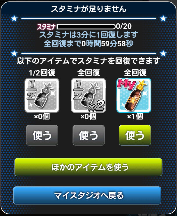 グラブルコラム とときん入手への道 デレマス モバマス コラボ 十時愛梨 目当てに グラブル ライトユーザーが全力攻略 Boom App Games