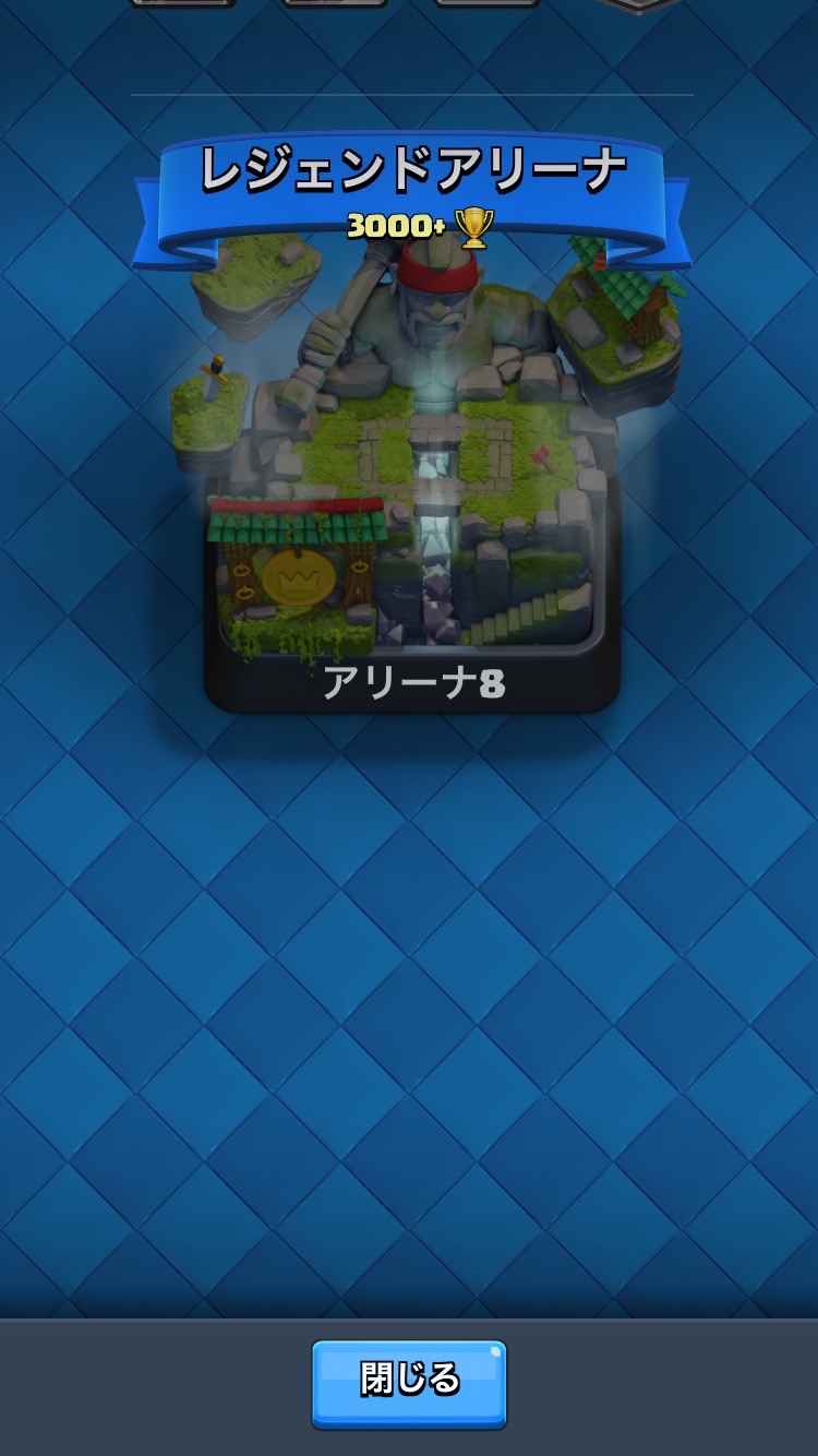 クラロワ攻略 初心者必見のおすすめ情報をq A形式でご紹介 疑問を解消して攻略を進めよう Boom App Games