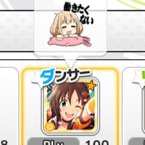 デレステ攻略 協力live B版をプレイ 他プロデューサーとの協力プレイの模様を詳しく紹介 Boom App Games