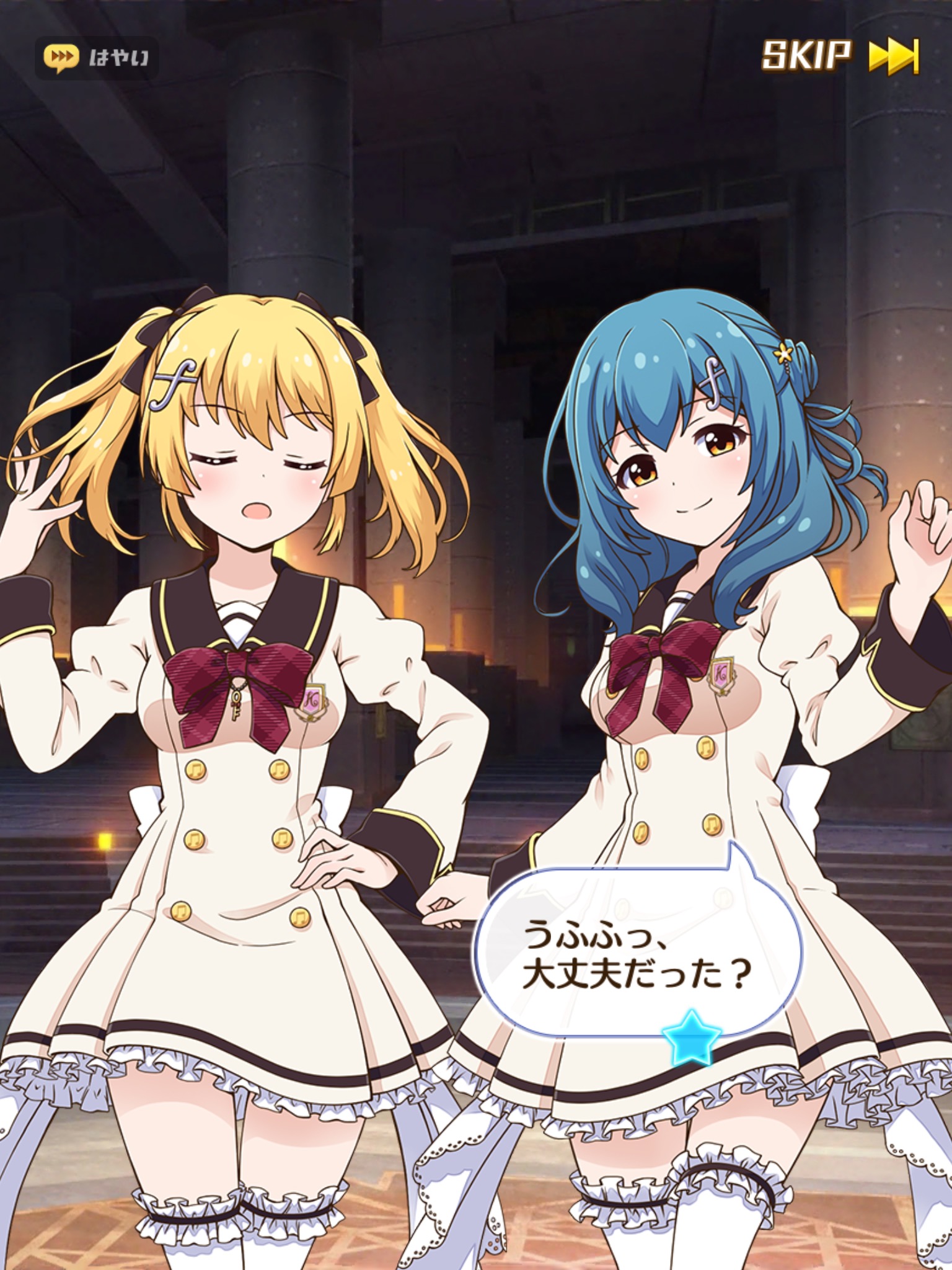 Princess（CV:洲崎綾/雨宮天/佐倉綾音）/ROUGE（CV:早見沙織