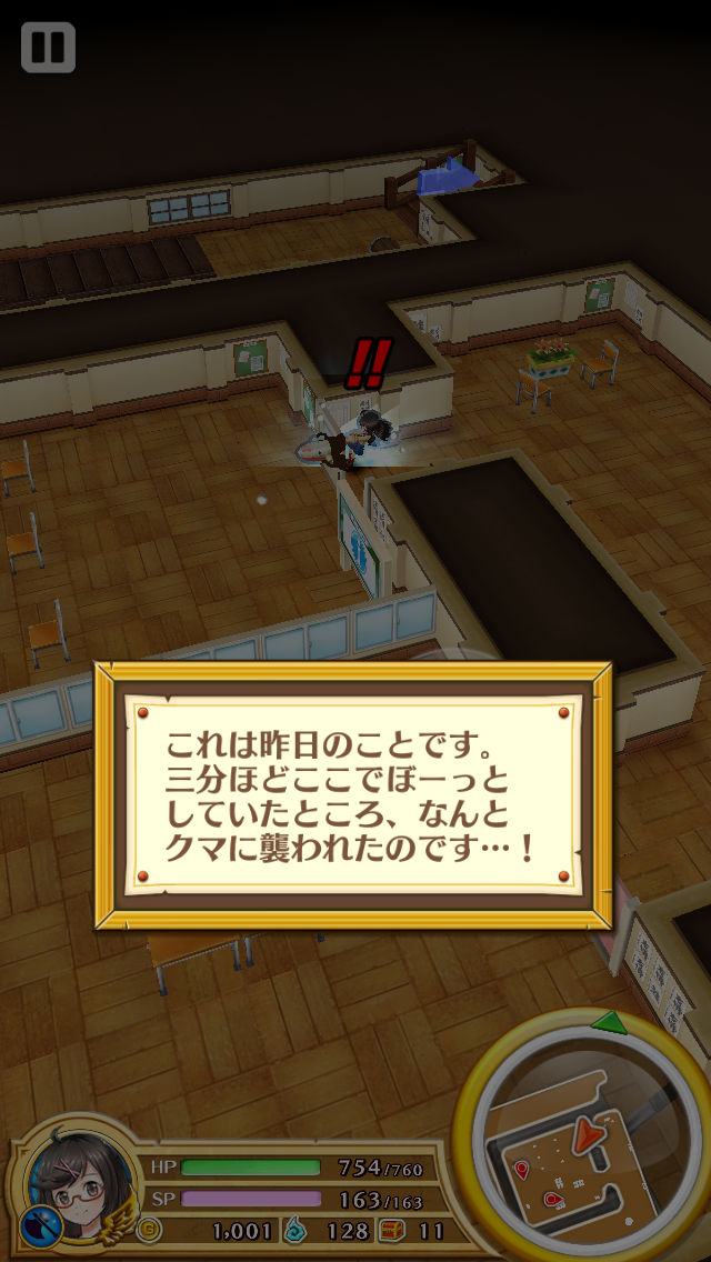 白猫イベント攻略 茶熊16の隠し要素 キャラの机 の入手方法を解説 全設置ボーナスの強力な 17種類の机 がどこにあるのか確認しておこう Boom App Games