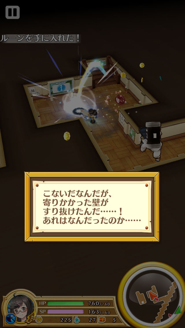 白猫イベント攻略 茶熊16の隠し要素 キャラの机 の入手方法を解説 全設置ボーナスの強力な 17種類の机 がどこにあるのか確認しておこう Boom App Games