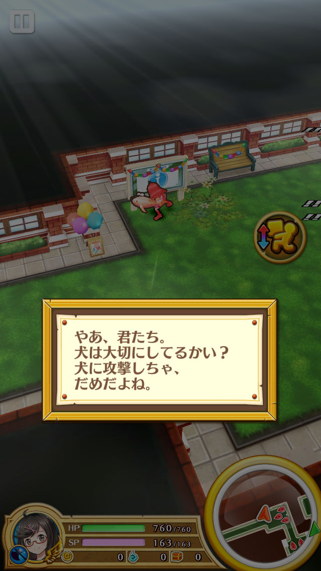 白猫イベント攻略 茶熊16の隠し要素 キャラの机 の入手方法を解説 全設置ボーナスの強力な 17種類の机 がどこにあるのか確認しておこう Boom App Games