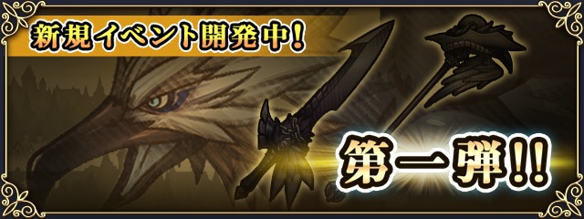 グリムノーツ 今後追加予定の新イベント アップデートの情報をご紹介 新たな趣向のイベントや 新ヒーローに期待だ Boom App Games