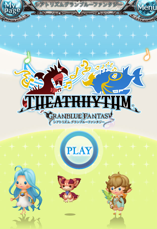 グラブル 4月1日限定 ストーリーフルボイス やり込み要素満載の音ゲーイベント Theatrhythm が開催中 エイプリルフール特集 Boom App Games