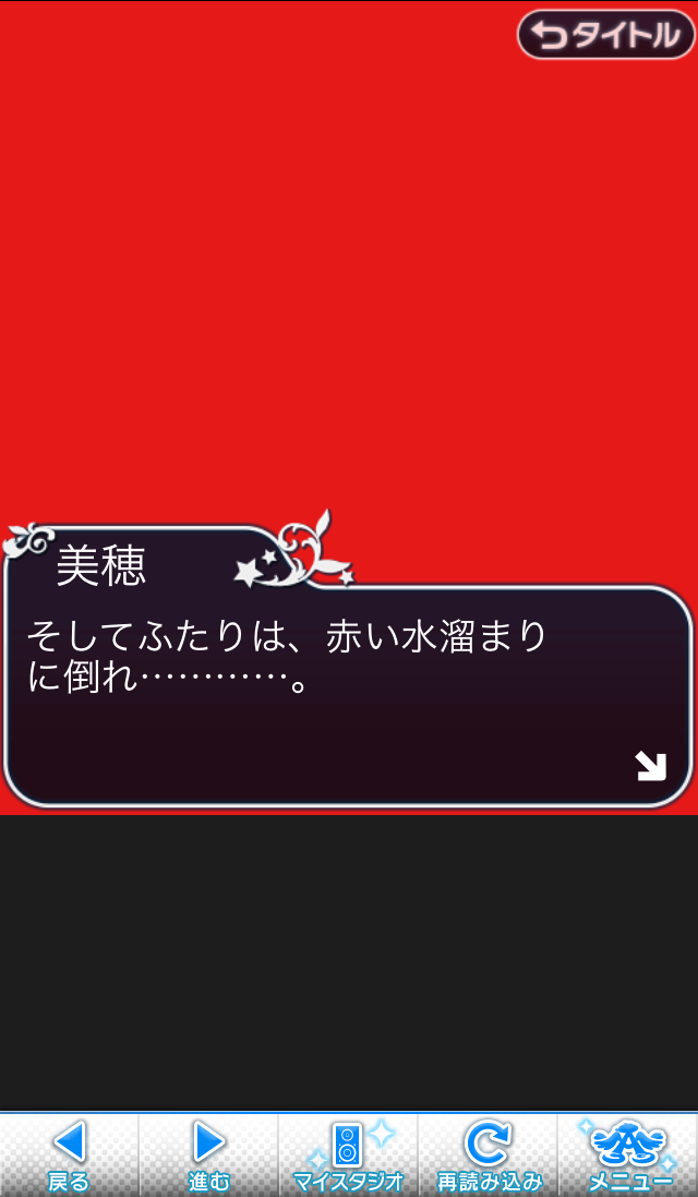 デレマス シンデレラパーティー ドリーム ステアウェイ が公開 少女達が繰り広げる一夜の夢の物語 エイプリルフール特集 Boom App Games