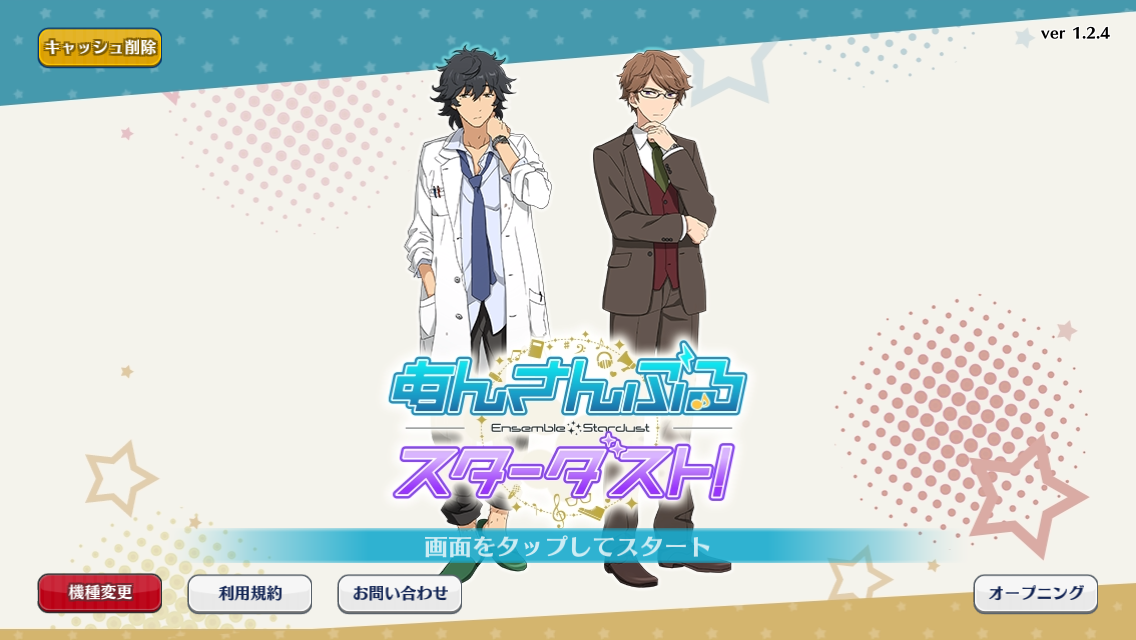 16年エイプリルフール特集 人気タイトルが続々と Fgo デレステ グラブル 黒ウィズなどのスマホゲームの面白ネタまとめ Boom App Games