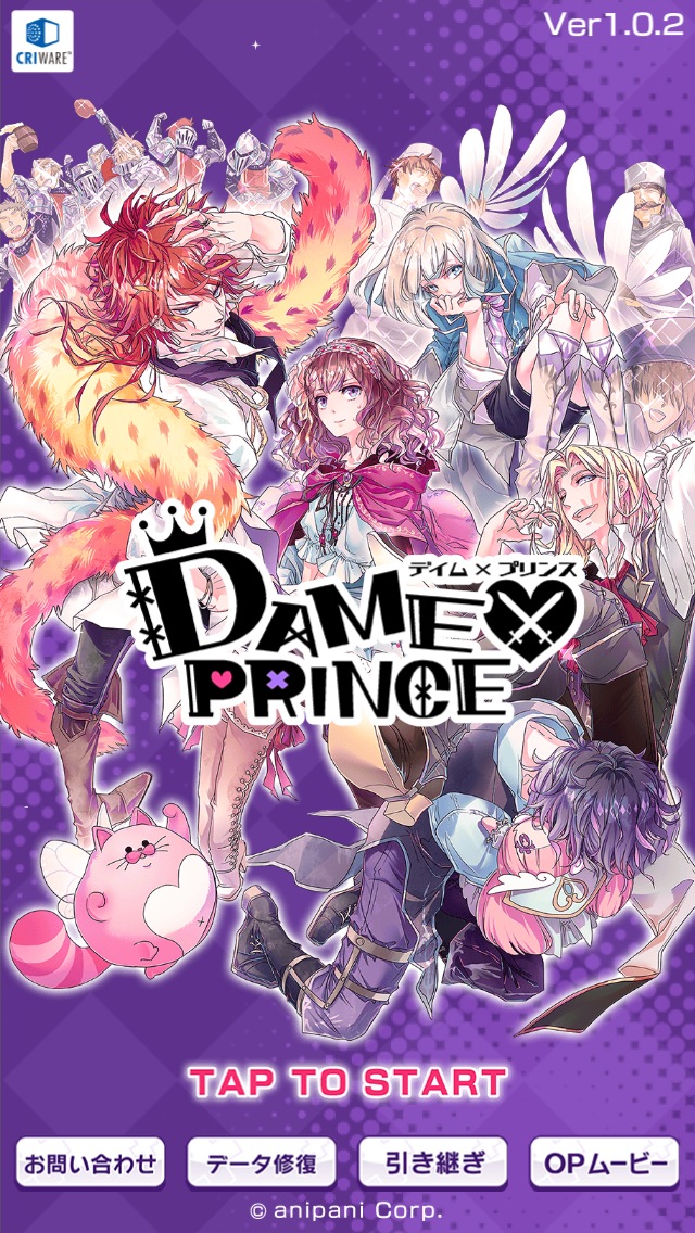 Dame Prince 弱小国家でたくましく生きる姫がダメ王子たちを 心略 して真のイケメンに あなたが選ぶのはどのエンディング Boom App Games