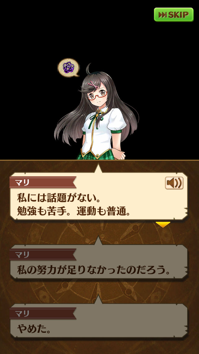 白猫コラム 茶熊学園16で登場する小ネタを解説 キャラの設定を確認してストーリーをもっと楽しもう 2日目 Boom App Games