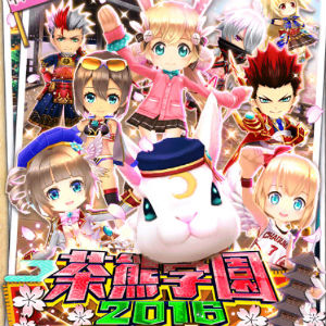 未開封】白猫プロジェクト 茶熊学園フェイスタオル 3種 未開封】白猫プロジェクト 茶熊学園フェイスタオル 3種