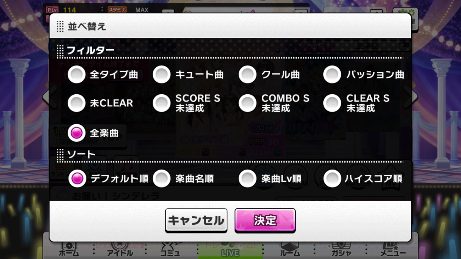 デレステ Ver 1 8 0リリース Liveやコミュのフィルター ソート機能やコンボ数表示のサイズ変更が可能に Boom App Games