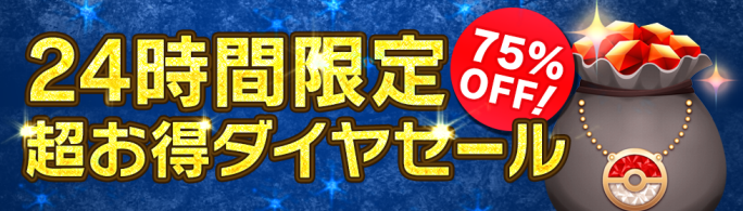 ポケモンコマスター Android版を本日4月12日 火 より配信開始 期間限定の特別ログインボーナスも配布中 Boom App Games