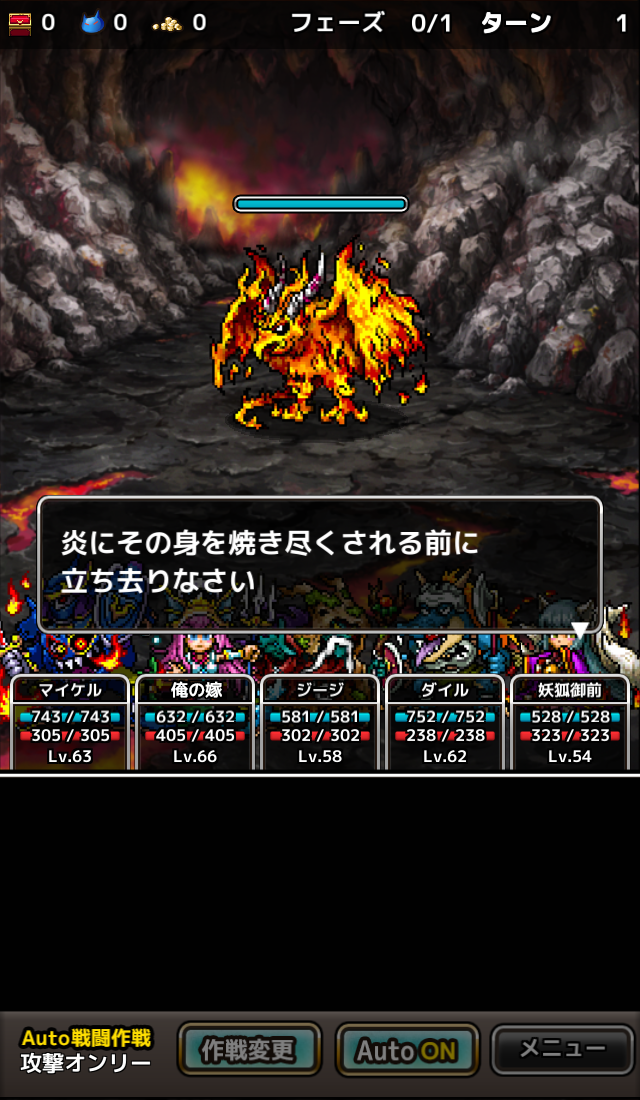 クロスモンスター スタミナなしでずっと遊べる 本格コマンドバトルrpgが登場 本日4月12日 火 よりandroid版の配信をスタート Boom App Games