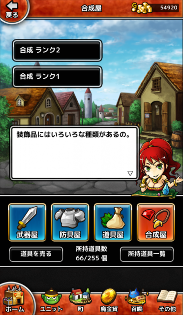 クロスモンスター スタミナなしでずっと遊べる 本格コマンドバトルrpgが登場 本日4月12日 火 よりandroid版の配信をスタート Boom App Games