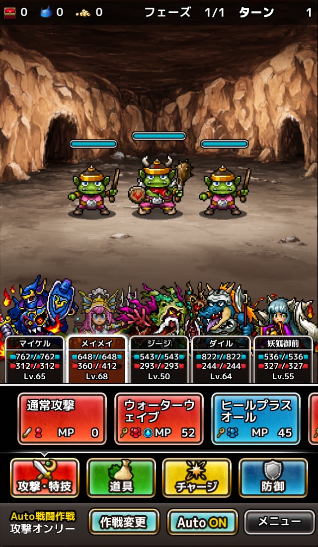 クロスモンスター スタミナなしでずっと遊べる 本格コマンドバトルrpgが登場 本日4月12日 火 よりandroid版の配信をスタート Boom App Games