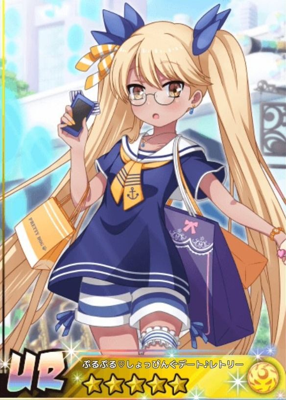 Show By Rock シアン と レトリー のぷるぷる しょっぴんぐデート限定urブロマイドが 超ガチャ 光属性ブーストガチャ に登場 次回イベント特効効果付き Boom App Games