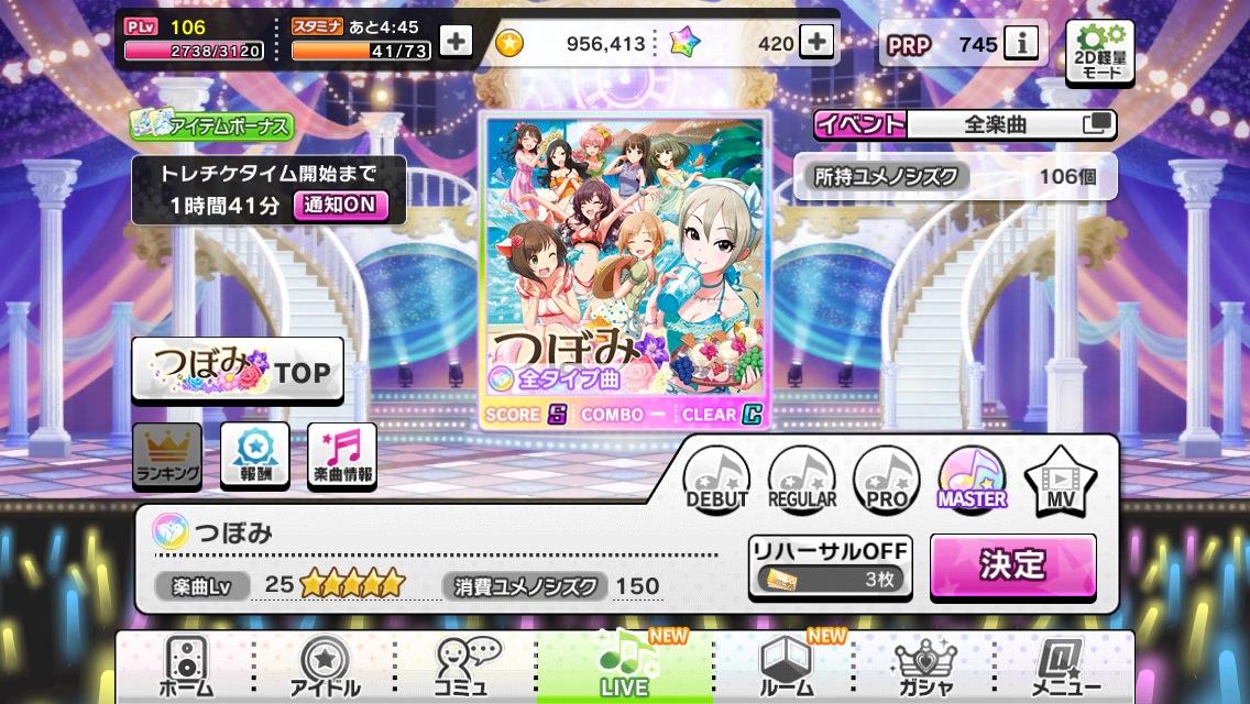 デレステ 楽曲紹介 それぞれの花が表す意味とは 新登場の楽曲 つぼみ について紹介 Boom App Games