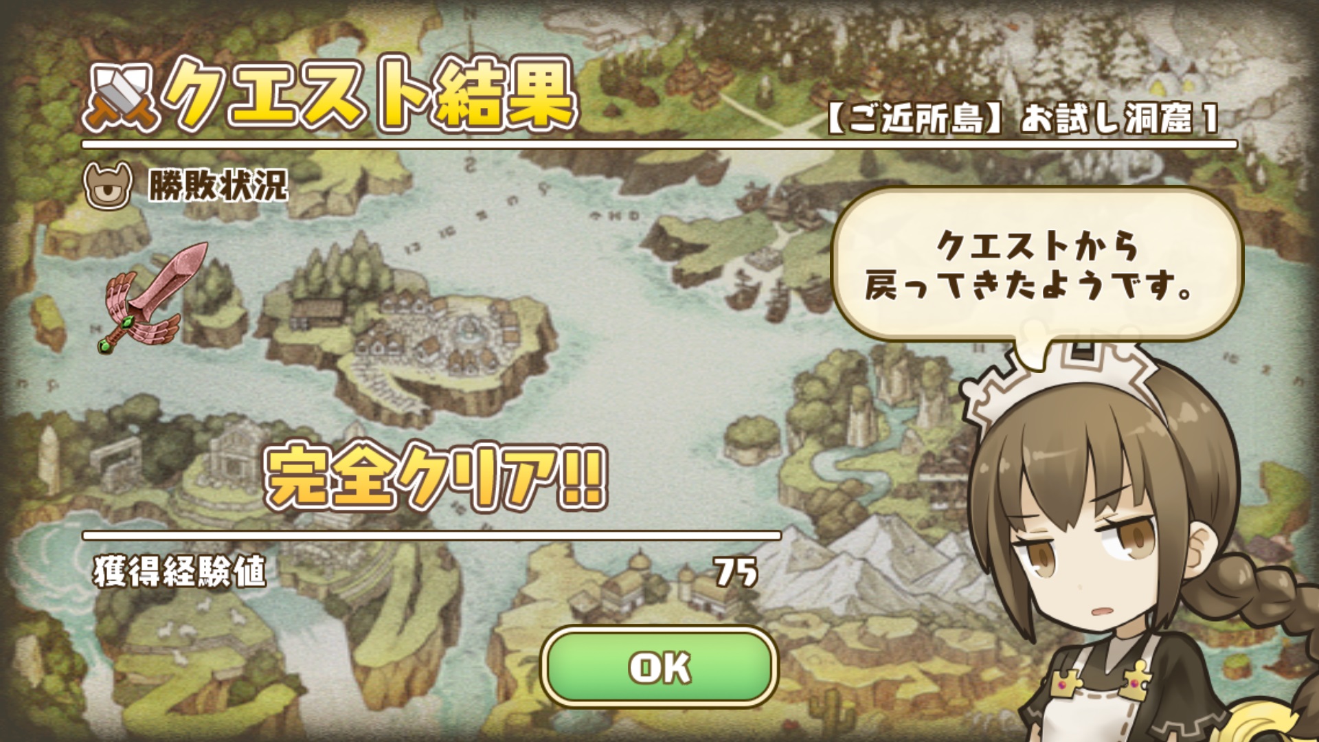 フレンドラ 竜とつながりの島 ドラゴンと共存できる島 一緒に畑を耕し島を発展させて成長していくファンタジー農園ライフゲーム Boom App Games