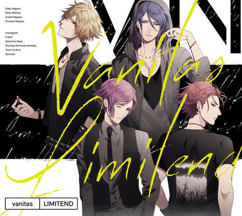 『ボーイフレンド(仮)』- キャラクターソングアルバムvanitas「LIMITEND」のジャケットイラストを公開!発売開始は2016年5月11日(水)を予定。
