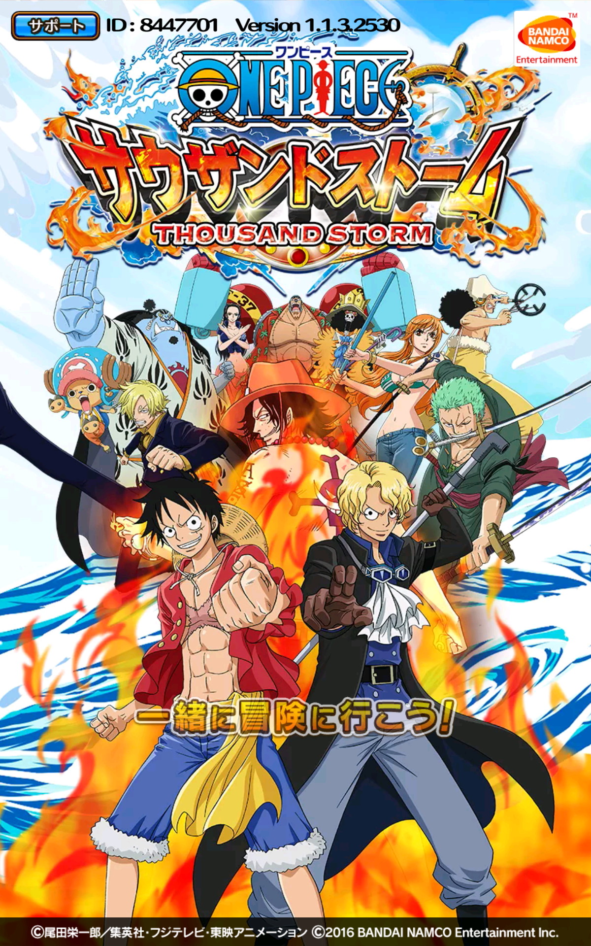 One Piece サウザンドストーム あの名シーンの数々が蘇る 簡単操作で爽快アクションができる サウスト で海賊王を目指そう Boom App Games