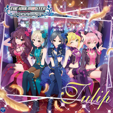 デレステ シリーズ第2弾 Tulip のジャケットイラストが解禁 さらに未央の新曲 ステップ の試聴も開始 Boom App Games