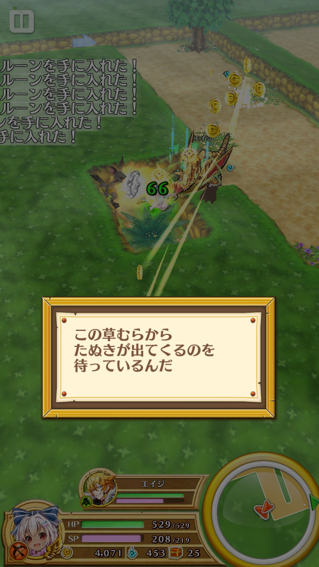 白猫イベント攻略 石碑の欠片 の隠し場所や隠しクエストの出し方を解説 Variant Story ヴァリアントストーリー の隠し要素を攻略せよ Boom App Games