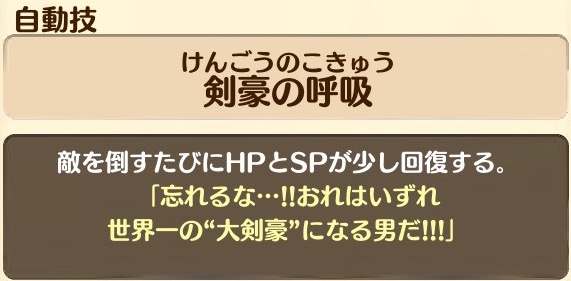 ワンピース サウスト攻略 ゾロ 新世界 のキャラ性能 獲得方法をご紹介 メダルやシーンカードの集め方を知ろう Boom App Games