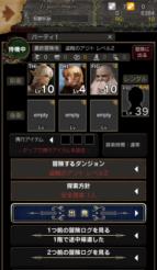 Wizardry Schema ウィザードリィ スキーマ Android版のクローズドbテスト参加者募集中 大人気シリーズをスマホで楽しもう Boom App Games