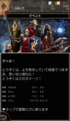 Wizardry Schema ウィザードリィ スキーマ Android版のクローズドbテスト参加者募集中 大人気シリーズをスマホで楽しもう Boom App Games