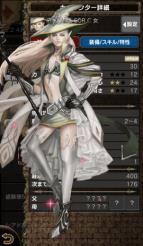 Wizardry Schema ウィザードリィ スキーマ Android版のクローズドbテスト参加者募集中 大人気シリーズをスマホで楽しもう Boom App Games